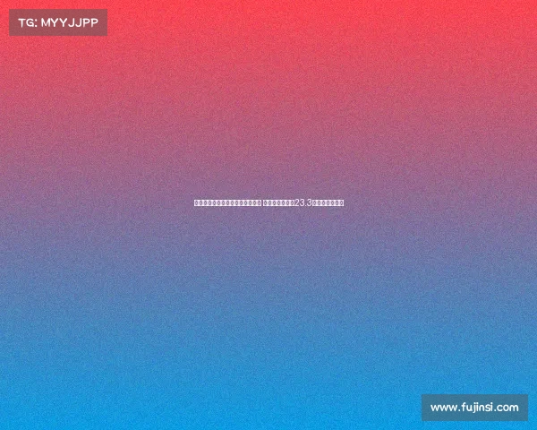 福建男篮完成新赛季国内球员注册 阵容平均年龄仅23.3岁展现青春风采