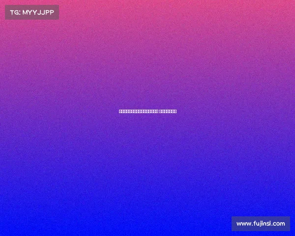 罗马有意引进切尔西小将泰里克乔治 已提出离队申请